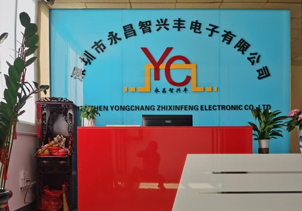 Shenzhen yongchang zhi xingfeng electronic co. LTD