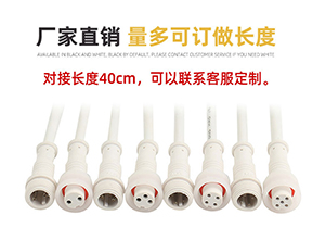 [customized] category 6 outdoor waterproof data cable