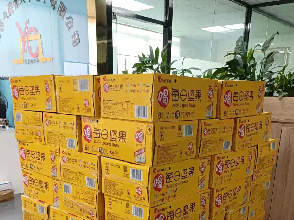 Employee welfare gift package, Yongchang Zhixingfeng is grateful for you!