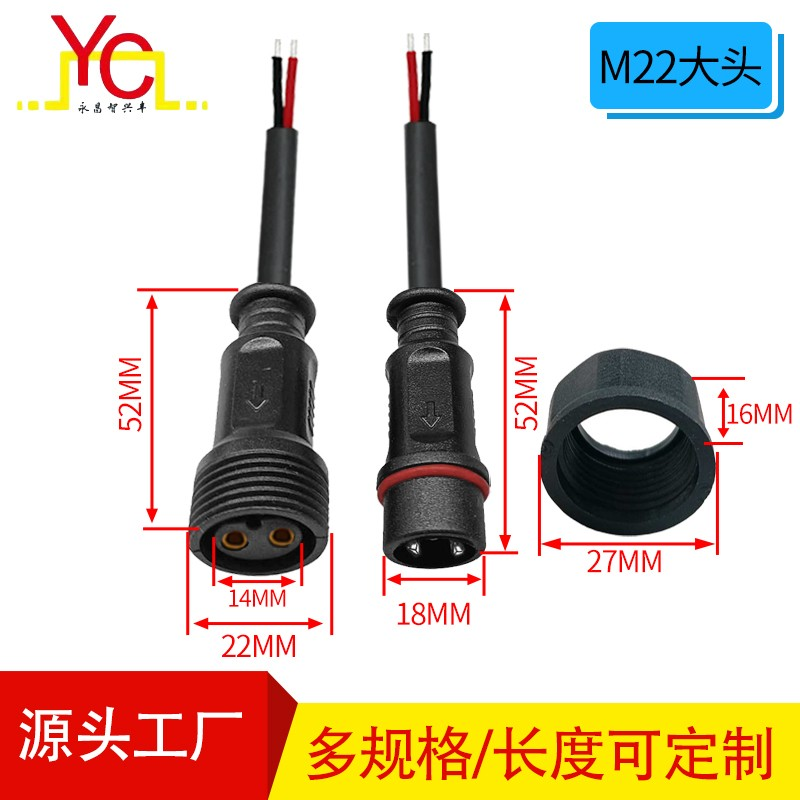  M22 Big Head Waterproof Cable Series