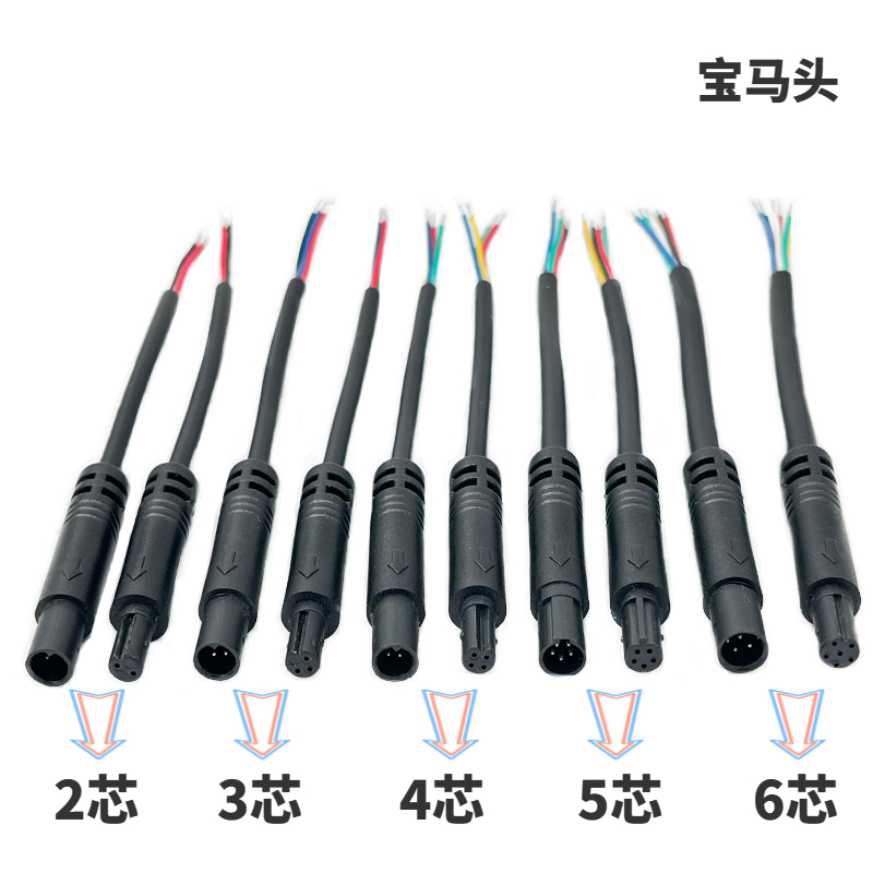 BMW head 6 core connecting cable