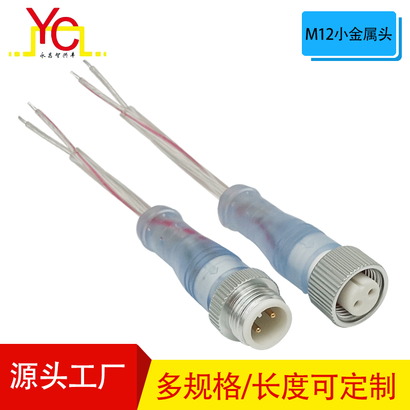 M12 metal head waterproof cable