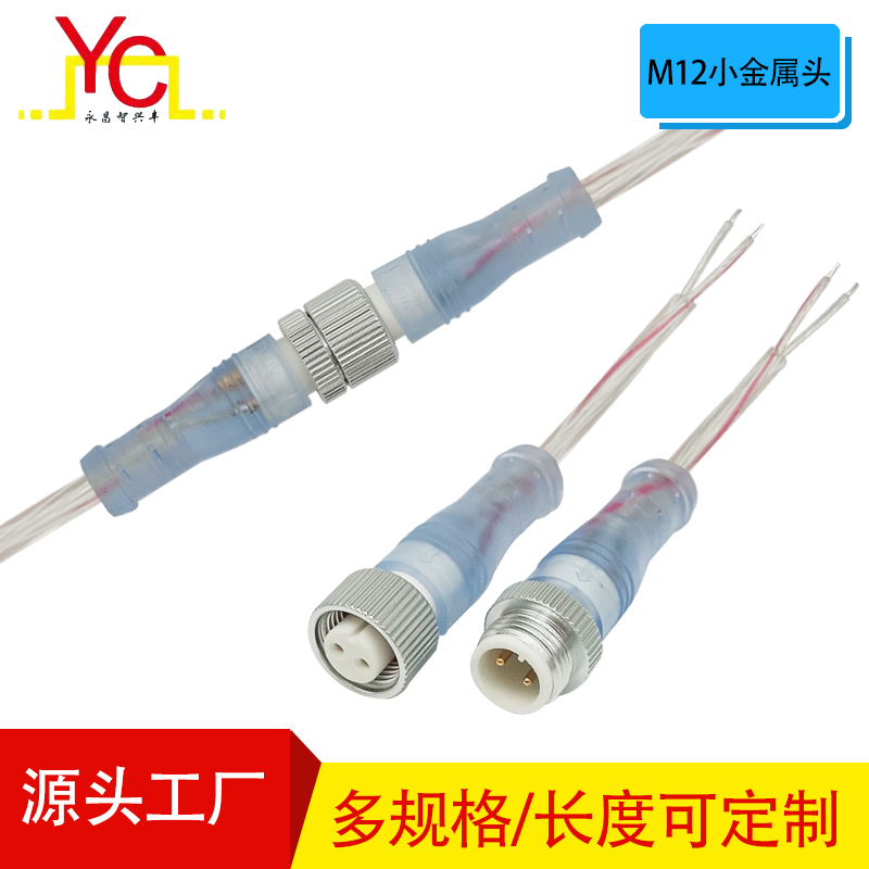 M12 metal head waterproof cable