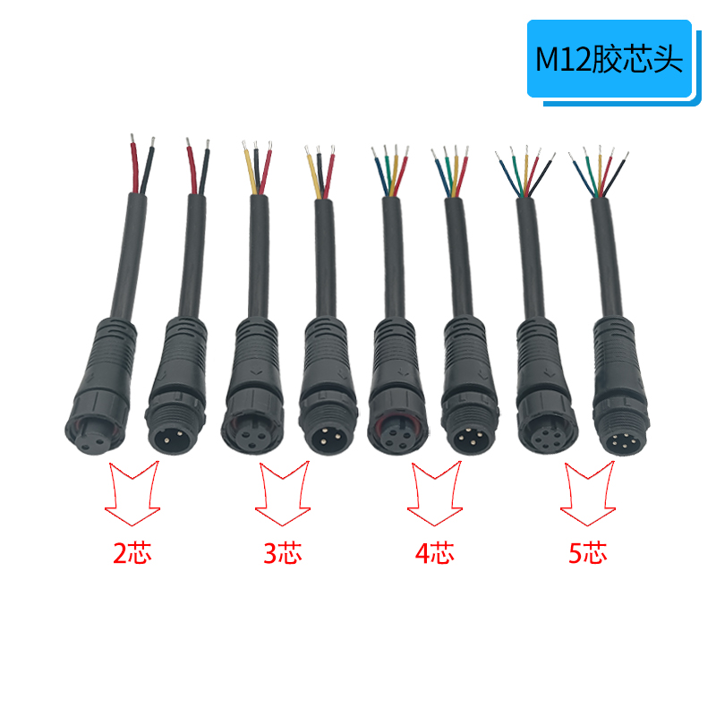 Shenzhen yongchang zhi xingfeng electronic co. LTD,Waterproof connectors,Cable extensions,Waterproof cable,m8 connector,m16 cable,m12 waterproof connector,m16 waterproof connector